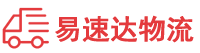 岳阳到上犹县物流公司